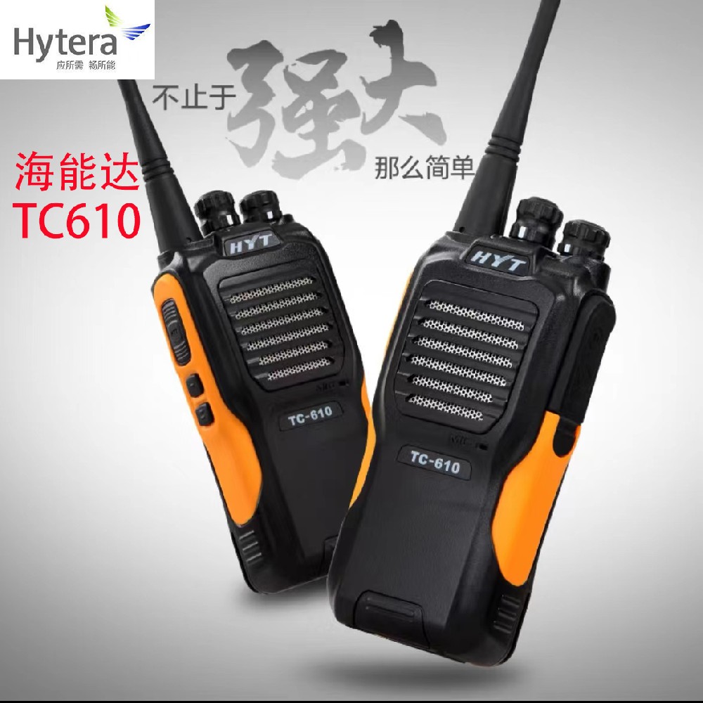 海能达TC610